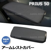楽天市場】50 プリウス センターコンソールの通販