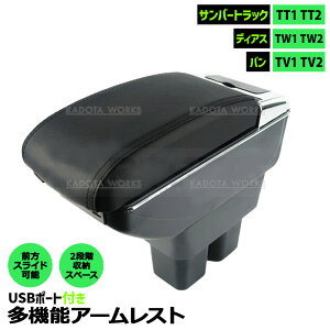 �T���o�[�f�B�A�X TW1 TW2 �A�[�����X�g �R���\�[���{�b�N�X ���@�\�^�C�v USB�|�[�g�t �L�k�� �I�u�� �h�����N�z���_�[ �g���C �Z���^�[�R���\�[�� �������� ���[
