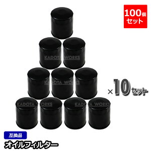 �I�C���G�������g �I�C���t�B���^�[ 100�� �L�����B�g���b�N DA16T DA65T DA62T DA63T R06A �X�Y�L 16510-81403 V9111-0105 �����e�i���X �I�C������ �G�������g �J�[�g���b�W
