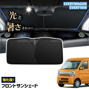 �X�Y�L �G�u���C DA17V DA18V DA17W DA18W �t�����g �T���V�F�[�h �z�Օs�v ���[�ܕt�� �Ԏ��p�݌v 6�w�\�� �Ռ��f�M �܂��ݎ� ���O���΍� �Ԓ��� �O�b�Y �V�F�[�h�J�[�e��