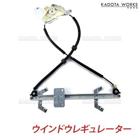 メルセデス ベンツ Gクラス W463 ゲレンデ パワーウィンドウレギュレーター ウインドウ ウィンドウ レギュレーター レギュレター リア/後部 左用 G320/G500/G55AMG 4637300646 4637300946