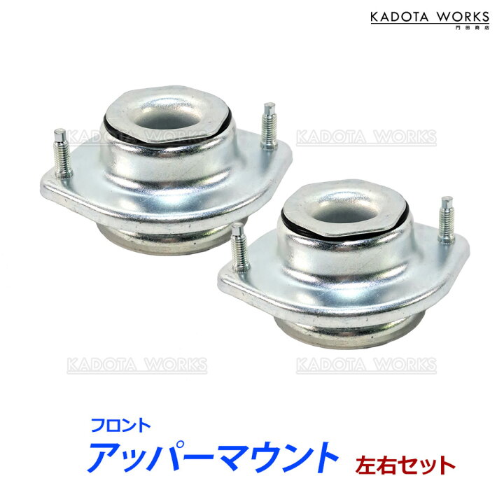 楽天市場】ダイハツ ミラ L275 L285 L250 L260 フロント ショック 