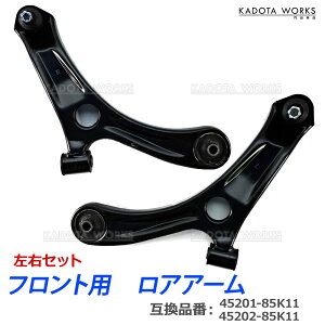 �X�Y�L �n�X���[ MR31S MR41S ���A�A�[�� ���A�[�A�[�� ���E�Z�b�g ���E 2�� �Z�b�g 45202-85K11 45201-85K11 45202-85K00 45201-85K00