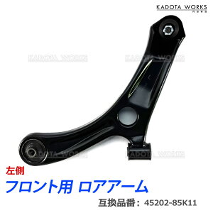 �X�Y�L �A���g HA25S HA25V HA35S ���p�� HE22S ���A�A�[�� ���A�[�A�[�� �t�����g �O ���� 45202-85K11 45202-85K00 45202-85K10