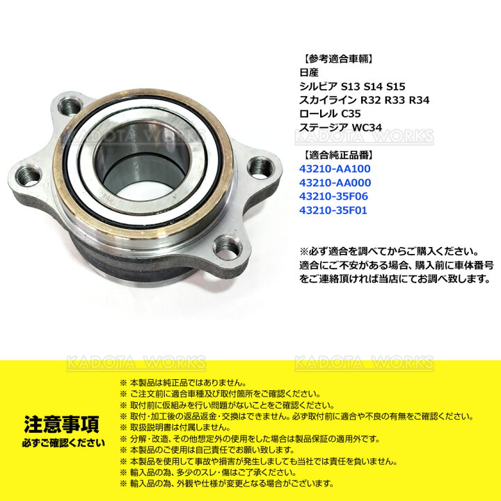 楽天市場】日産 スカイライン R32 R33 R34 ローレル C35 シルビア S13 