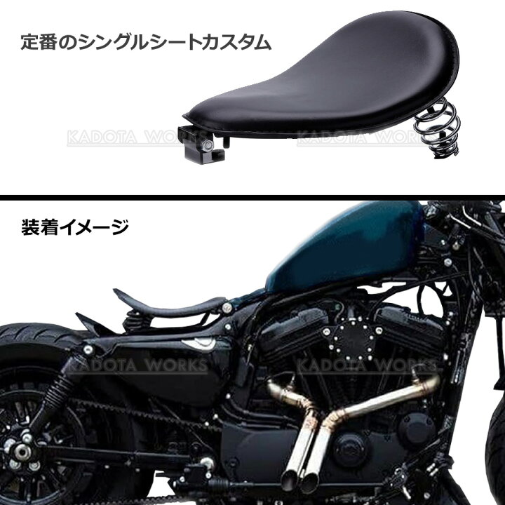 楽天市場】汎用 ハーレー ドラッグスター アメリカン バイク 