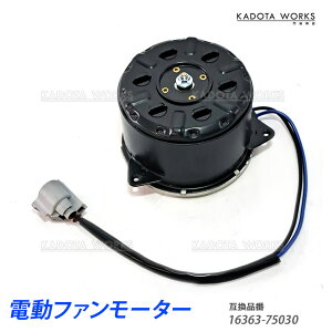 g^ 200n nCG[X WAXG[X dt@[^[ WG[^[ WG^[ ȑ  16363-75030 168000-4810