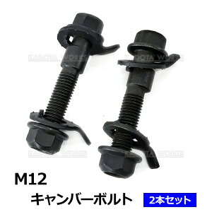 Y 180SX S13 Lo[{g M12 12mm 2{Zbgtgp  ±1.75 Lo[ {g ΐc