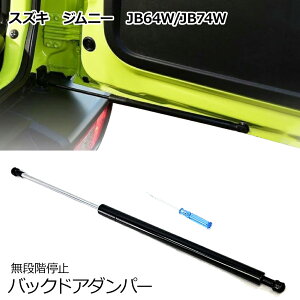 XYL Wj[ JB64 JB74 AQ[g_p[ gN_p[ obNhA_p[ obNhAŒ iK tȒP 81850-77R00 81850-77R01