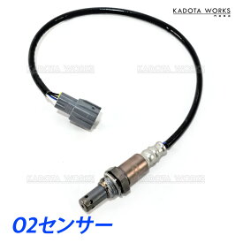 o2センサー トヨタ エスティマ ACR30W ACR40W ACR50W ACR55W ラムダセンサー オーツーセンサー フロント エキマニ 89467-28120