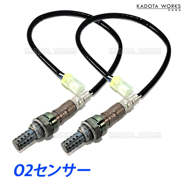 楽天市場】o2センサー エブリィ DA64V DA64W K6A ターボ車用 スズキ 