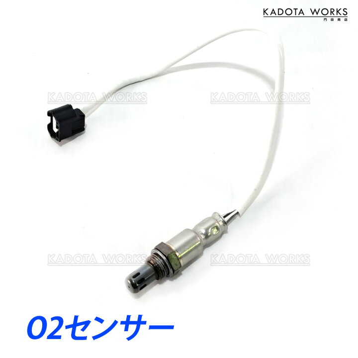 楽天市場】o2センサー 日産 マーチ K13 NK13 ラムダセンサー 