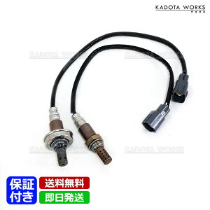 O2ZT[ O2{set 200n nCG[X TRH200V TRH200K TRH211K H16.8`H27.1 89467-26040 89465-26130 _ZT[ tgAZbg I[c[ZT[ A/FZT[ GL}j GLpC