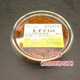 【旨辛 沖縄もずくキムチ】 シャキシャキ食感 100g/200g/350g 沖縄産 鶴橋 創業の老舗 焼肉屋さんで愛用 国産大豆100％京きな粉 国産 贈答 プレゼント 本格キムチ 人気 すぐ来る 食べやすい 鶴橋 専門店 ダイエット やせる【送料無料商品との合わせ買いがおススメです】