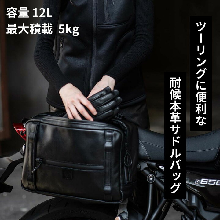 楽天市場】KADOYA HF LAB/SADDLE TRUNK / ブラック カドヤ公式 楽天 