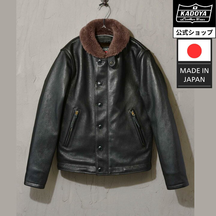 楽天市場】KADOYA HF/N-1 / ブラック カドヤ公式 楽天市場店 : KADOYA 