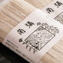 へぎそば 乾麺 ふのりそば そば ネコポス送料無料 ふのり 蕎麦 5人前 無添加 保存料不使用