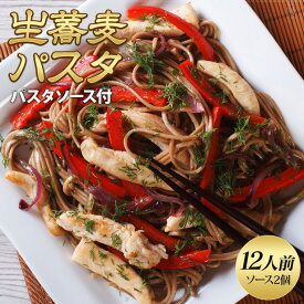 パスタ そば粉入り そばパスタ 12人前（6袋) 【送料無料】ギフトセット そば粉 ヘルシー 生蕎麦パスタ 蕎麦パスタソース 醤油ガーリック＆ペペロンチーノ 2個セット【蕎麦】【そば】【リングイネ】【生パスタ】