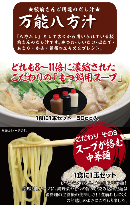 楽天市場】【足柄牛】もつ鍋セット（4食セット）鍋料理 もつ鍋 もつ鍋