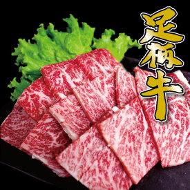【足柄牛】上モモ焼肉用500g【バーベキュー】【BBQ】【かどや牧場】【焼肉】【贈り物】