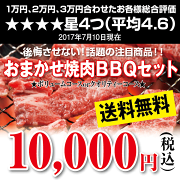 ���ޤ��������С��٥��塼���å�(10,000��)������̵���ۡ�RCP�ۡڳڥ���_�Τ���