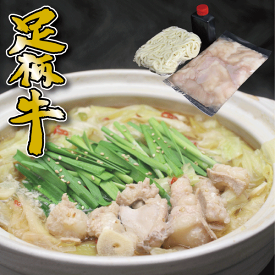 楽天市場 もつ鍋 産地 都道府県 神奈川 精肉 肉加工品 食品 の通販 楽天市場 もつ鍋 産地 都道府県 神奈川 精肉 肉加工品 食品 の通販