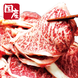 【国産牛】面取り切り落とし500g（250g×2）送料無料　面取り かどや牧場　焼肉