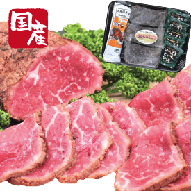 【国産牛】ローストビーフ500g（2〜4本入）【お中元】【父の日】【プレゼント】【ギフト】【ご贈答】【お歳暮】【ギフト】【クリスマス】