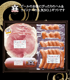 【ギフト】冷蔵 かどや牧場の手造りハムウインナーセット同梱不可　贈り物　お歳暮　お中元