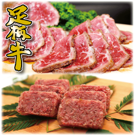 【ギフト】足柄牛ローストビーフとコンビーフ詰合せ【国産牛】【こだわり】【贈り物】【手作り】【手造り】【かどや牧場】