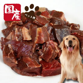 ペット用国産馬肉角切り300gペット 犬用 国産 フード