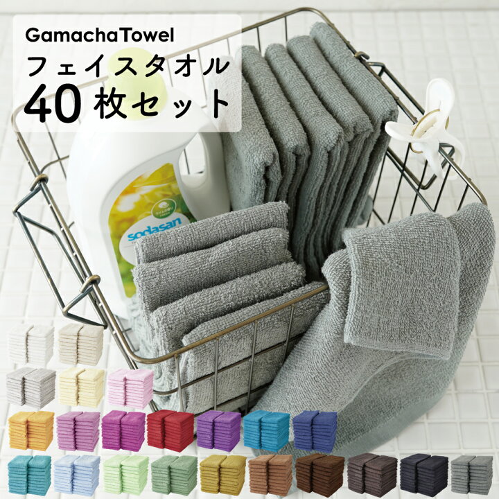 楽天市場】《フェイスタオル 40枚セット》 綿100% 吸水性が良い 