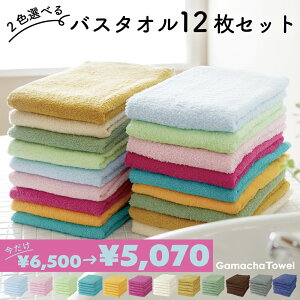 22%OFFDȐF2FIׂsoX^I 12Zbgt100%zǂKV^IĉqIŎ[RpNg60×120cm