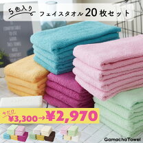 楽天市場】タオル まとめ買いの通販
