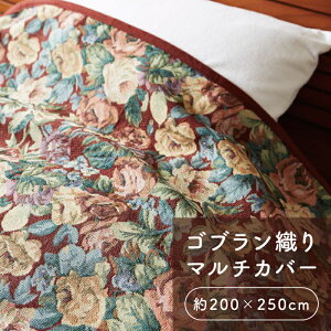 ؂₩ȕSuD}`Jo[200×250cmigxy01-jj