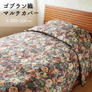 ̂SuD蕿 }`Jo[y200×200cmzigxy01-ij