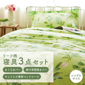 ₩ȕyQ3_Zbgz܂Jo[|zcpJo[iVOTCYj}bgXpxbhV[ciVOTCYjG̗ǂ100