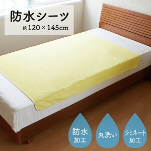 yhV[czi120×145cmjzc}bgXhHې􂢉\ł\ʂ͖100%ʃ~l[gHEpE˂΍