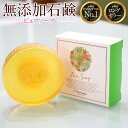 石けん 無添加石鹸 自然素材 天然の界面活性剤 グリーンローズピュアソープ マヌカハニー アロエベラ 甘草エキス 酒かすエキス スキンケア いい香り うるおい つや プレゼント 誕生日 出産祝 乾燥 手荒れ 洗顔せっけん