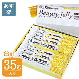 ツバメの巣 コラーゲン ビタミン ビューティーゼリー 7包入り 5個セット 美容 サプリメント ヒアルロン酸 エイジングケア スキンケア 燕の巣 アナツバメ 栄養機能食品 高級 潤い つや プレゼント ギフト 誕生日 出産祝 結婚祝 乾燥 送料無料