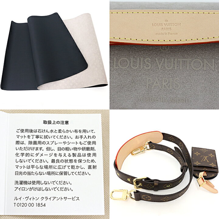 楽天市場】ルイ ヴィトン LOUIS VUITTON エクササイズ マット ホルダー 