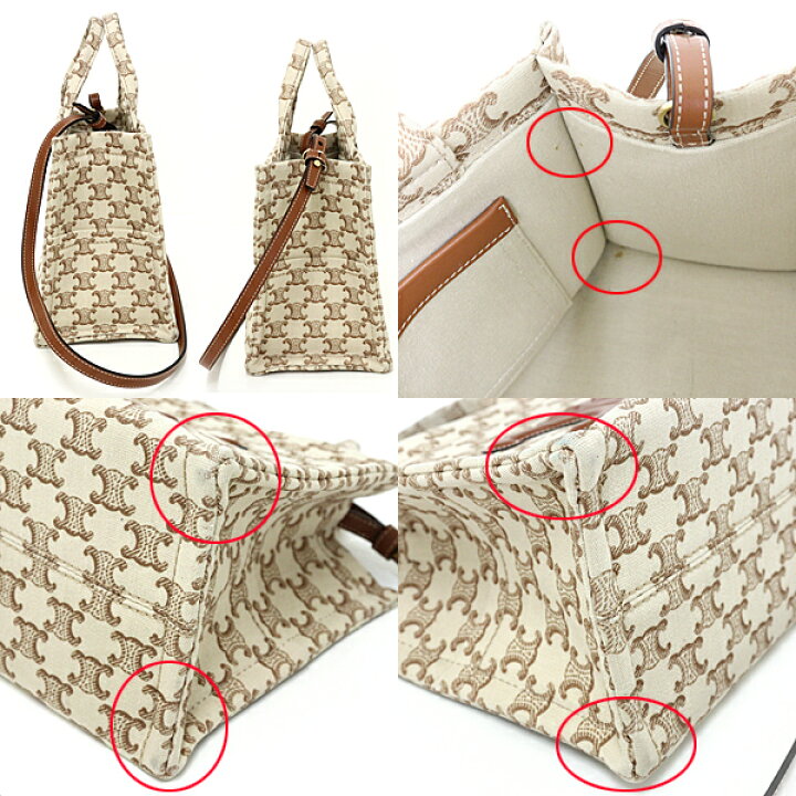 楽天市場】セリーヌ CELINE スモールカバ タイス トリオンフ 