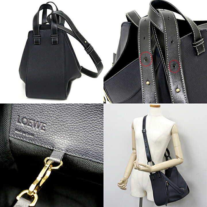楽天市場】ロエベ LOEWE ハンモックバッグ スモール カーフ 3WAY 