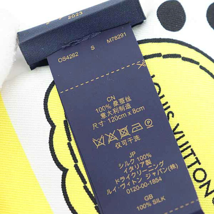 楽天市場】ルイ ヴィトン LOUIS VUITTON 草間彌生 LV×YK バンドー 