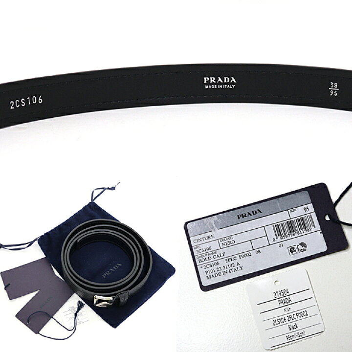 楽天市場】プラダ PRADA ベルト CINTURE カーフ BOLD CALF 95/38  
