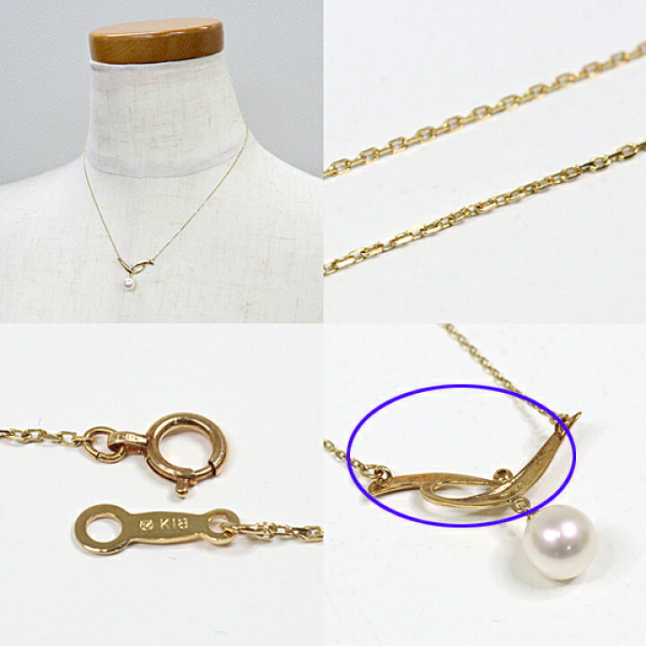 楽天市場】ミキモト MIKIMOTO パールネックレス あこや真珠 K18YG 