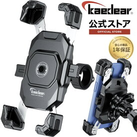 バイクスマホホルダー バイク用スマホホルダー 携帯ホルダー 振動吸収マウント付属 スマホスタンド アルミ製 マウント ハンドル ミラー 原付 オートバイ 自転車 カメラ突き出し対応 アームロック機構