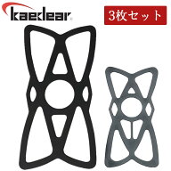 バイク用 スマホホルダー セーフティー バンド 3枚セット 全2種 落下防止 脱落防止 シリコン ゴム ラバー…