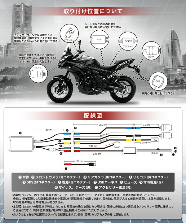 楽天市場】バイク ドライブレコーダー バイク用 ドライブレコーダー 