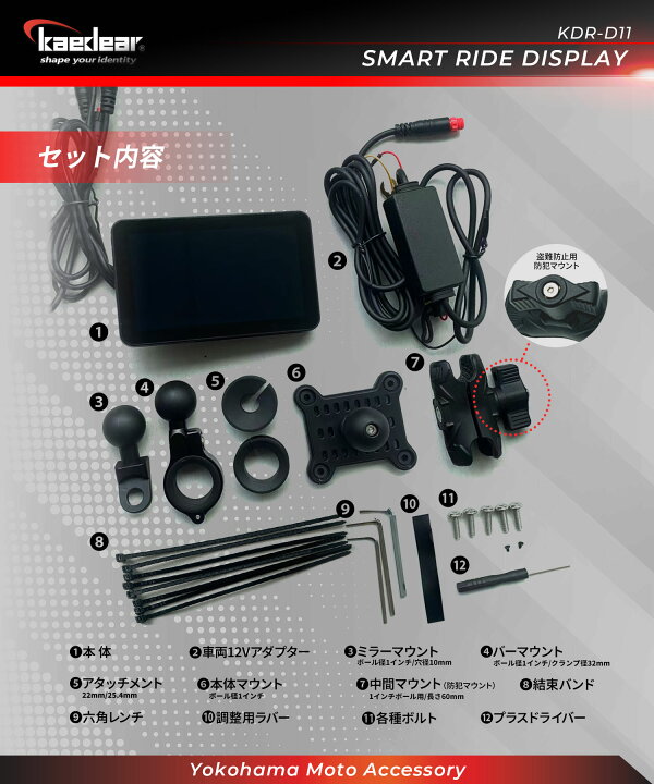 楽天市場】Kaedear ( カエディア ) スマートライドディスプレイ KDR  